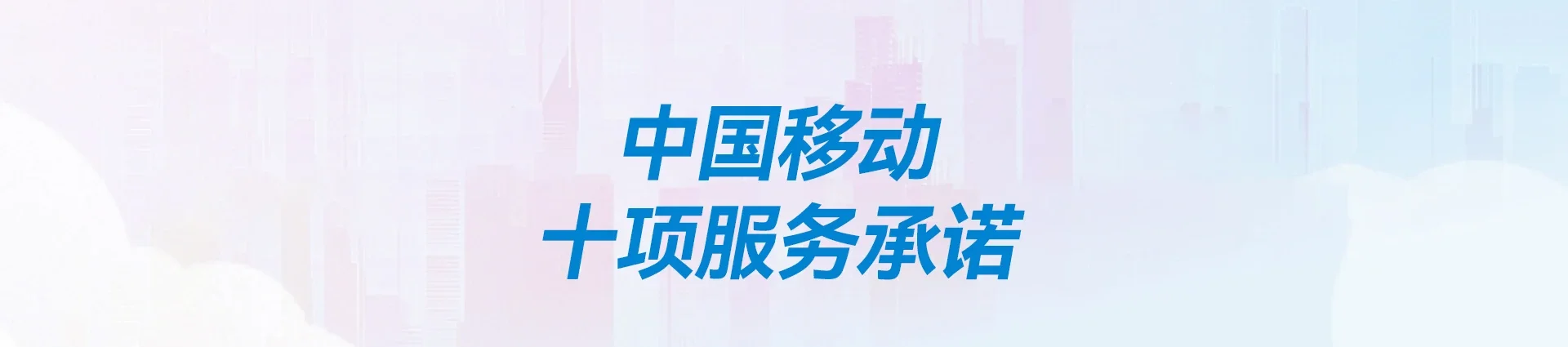 冷水江市移动宽带