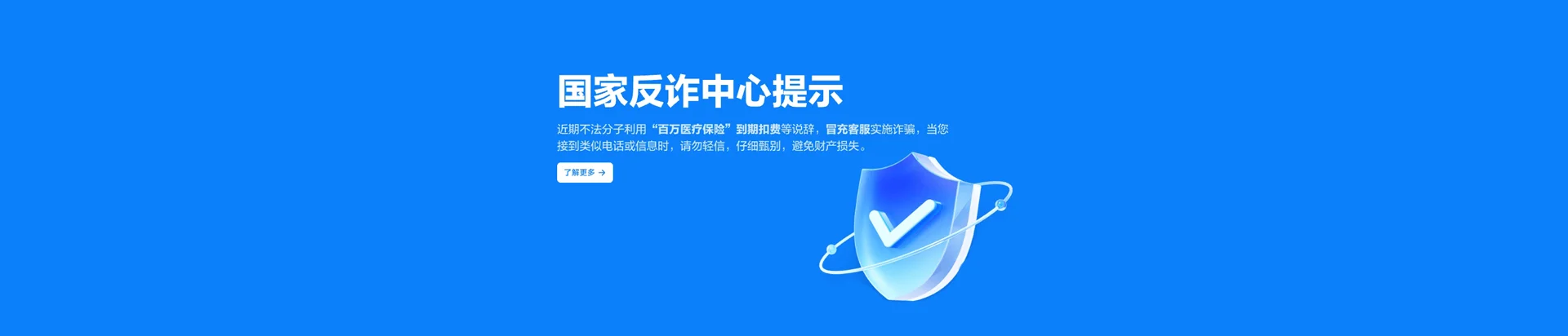 冷水江市移动宽带