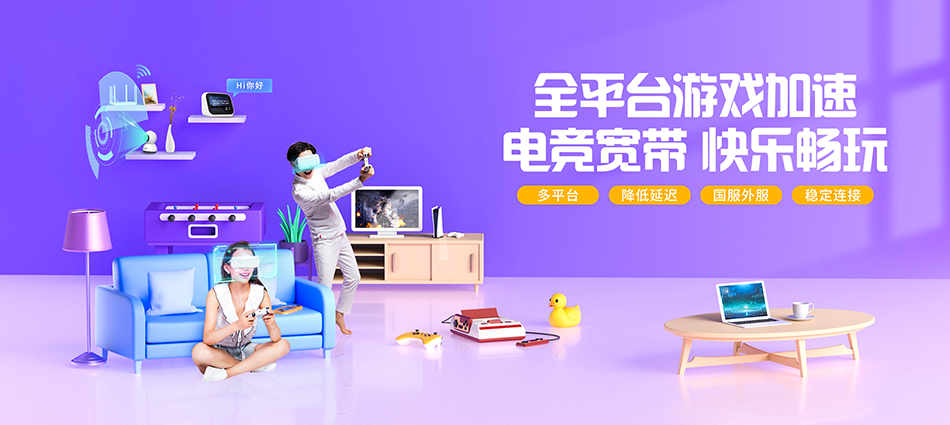 中国移动冷水江市移动宽带